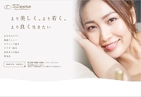 心斎橋コムロ美容外科