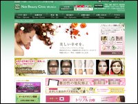 ノブビューティークリニックのHP