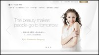 リッツ美容外科